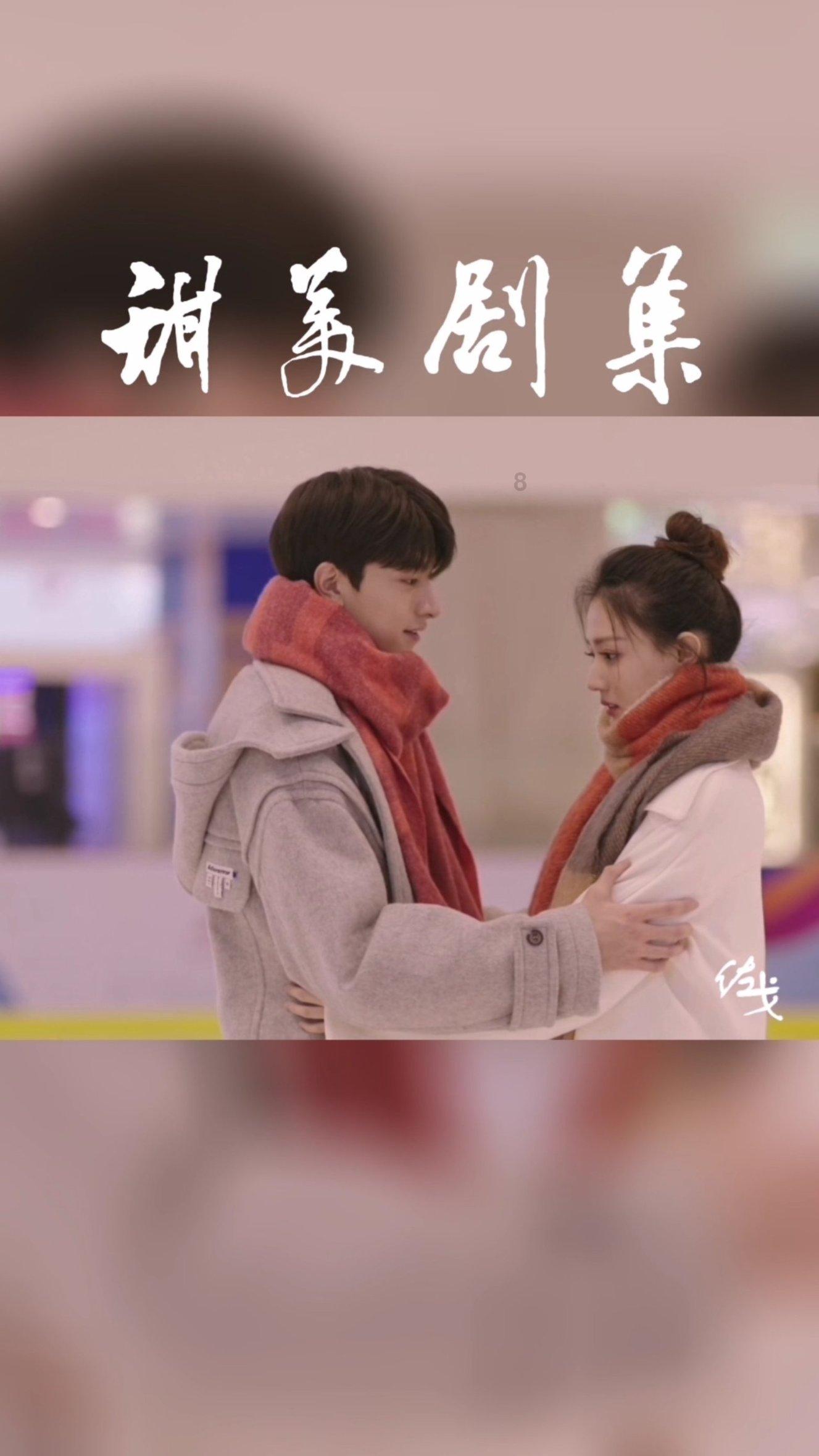 美好旧时光